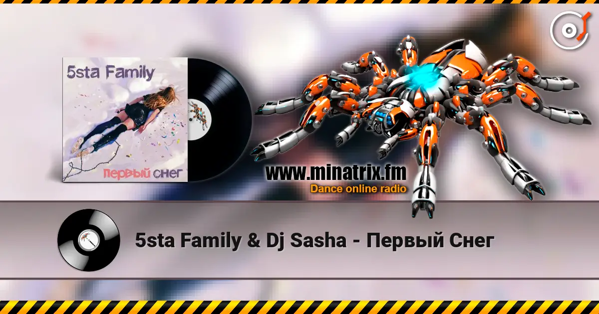 5sta Family & Dj Sasha - ������ C��� ������� ���������