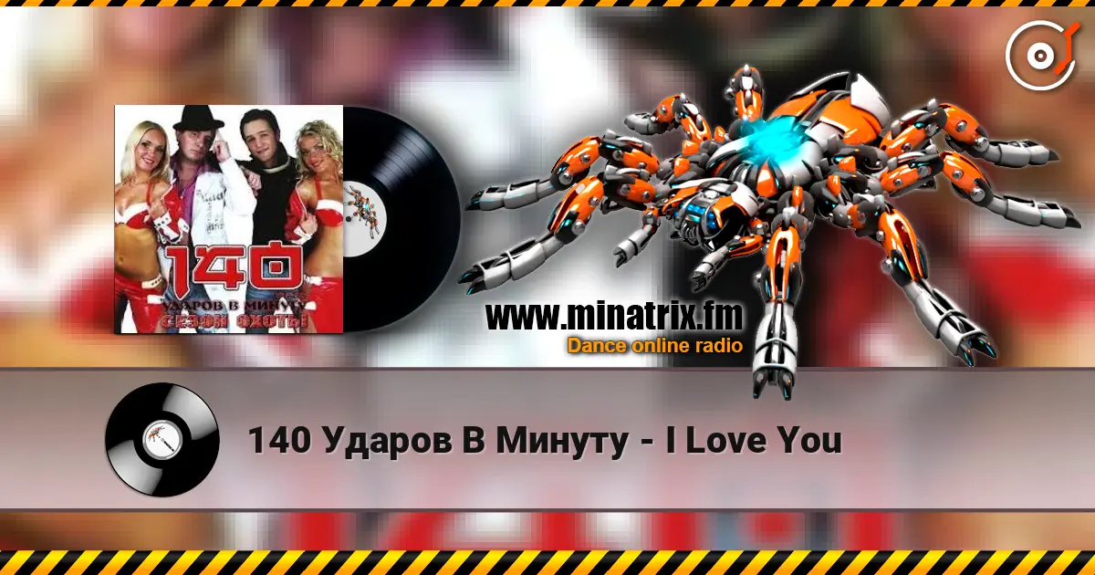 140 Ударов В Минуту - I Love You слухати онлайн у високій якості | Minatrix.FM