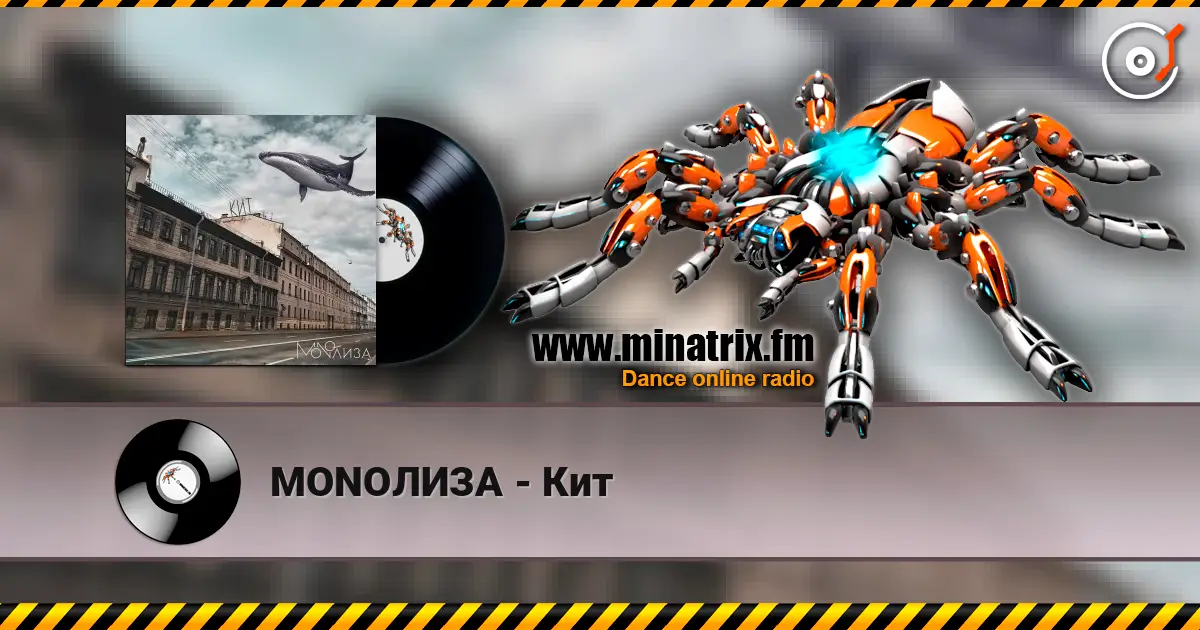 MONO���� - ��� ������� ���������
