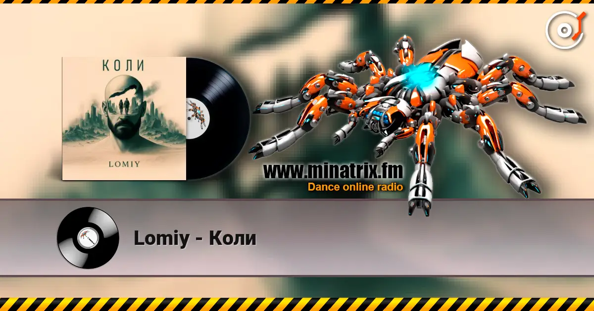 Lomiy - Коли слухати онлайн у високій якості | Minatrix.FM