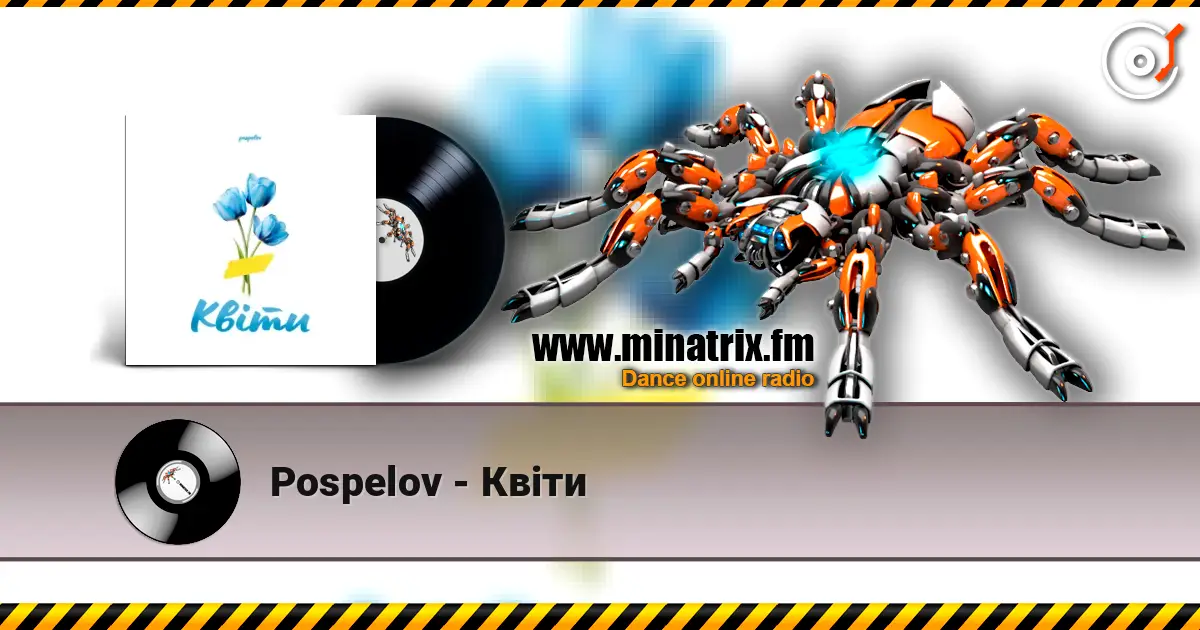 Pospelov - Квіти слухати онлайн у високій якості | Minatrix.FM