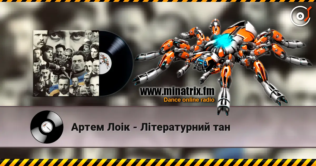 ����� ��� - ˳���������� ��� ������� ���������