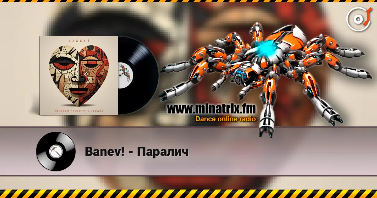 Banev! - ������� ������� ���������