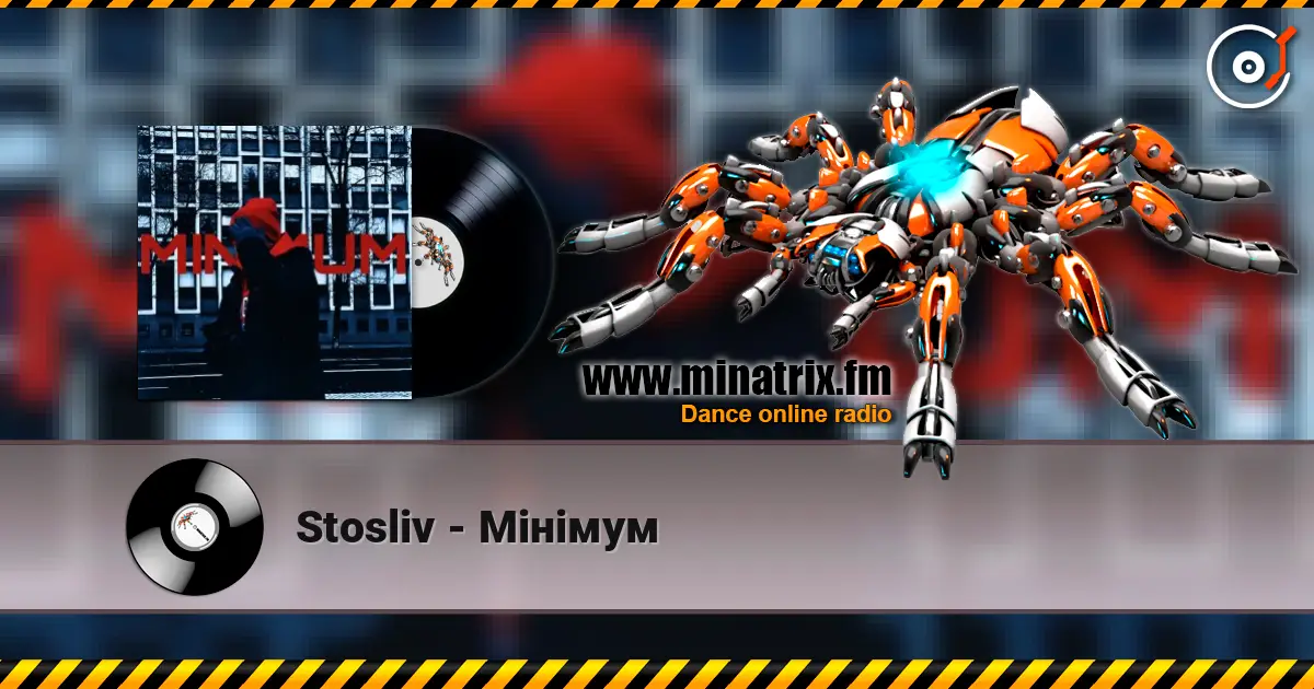 Stosliv - ̳����� ������� ���������