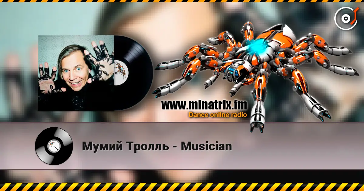 Мумий Тролль - Musician listen online in high quality | Minatrix.FM