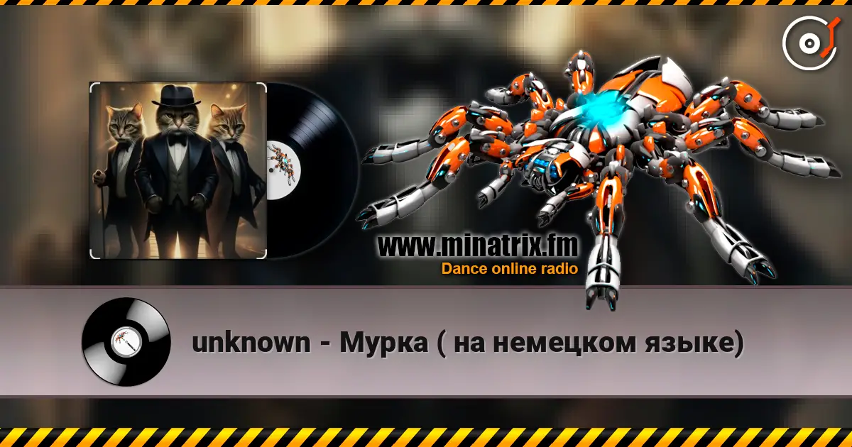 unknown - Мурка   ( на немецком языке) слухати онлайн у високій якості | Minatrix.FM