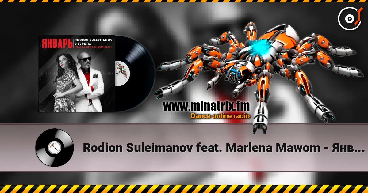 Rodion Suleimanov feat. Marlena Mawom - ������ ������� ���������