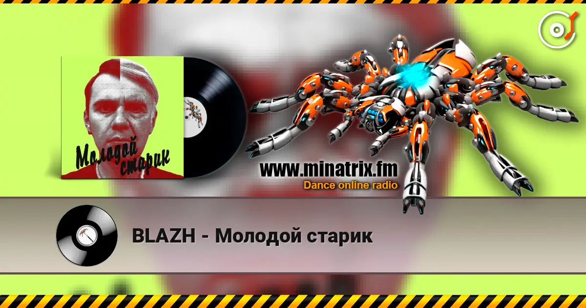 BLAZH - ������� ������ ������� ���������