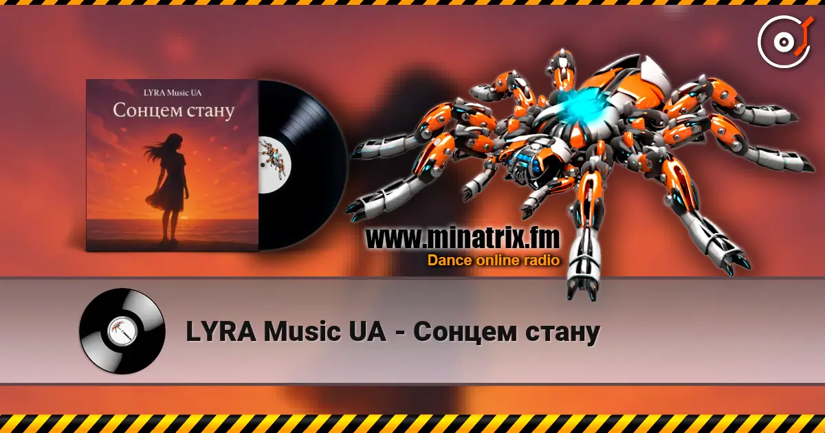 LYRA Music UA - Сонцем стану слухати онлайн у високій якості | Minatrix.FM