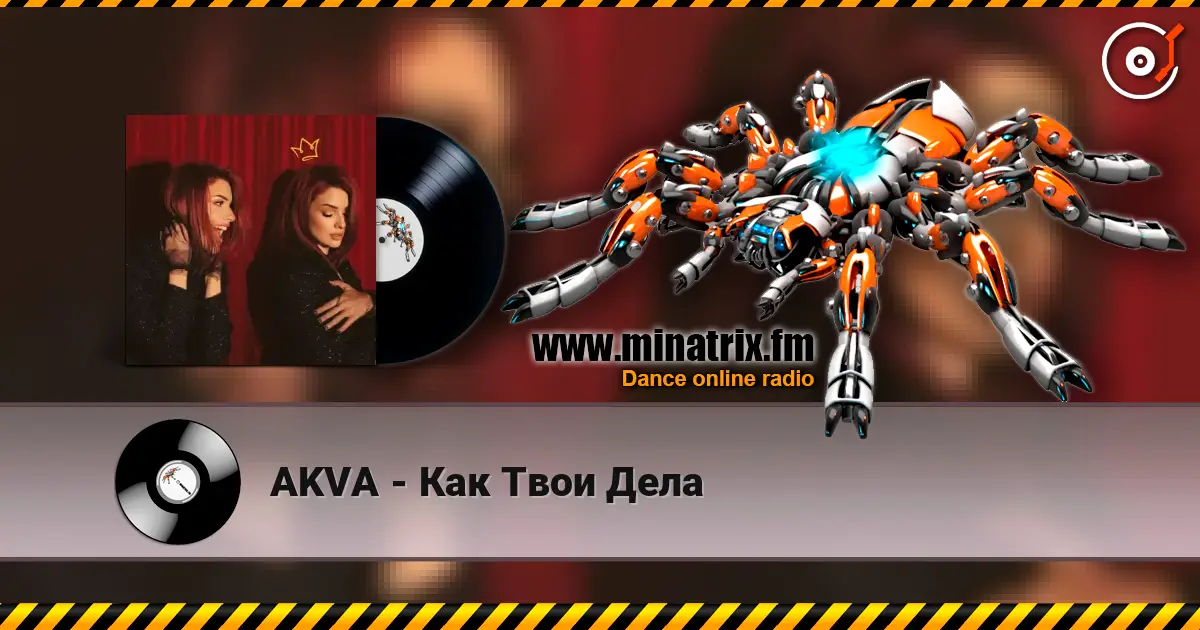 AKVA - ��� ���� ���� ������� ���������
