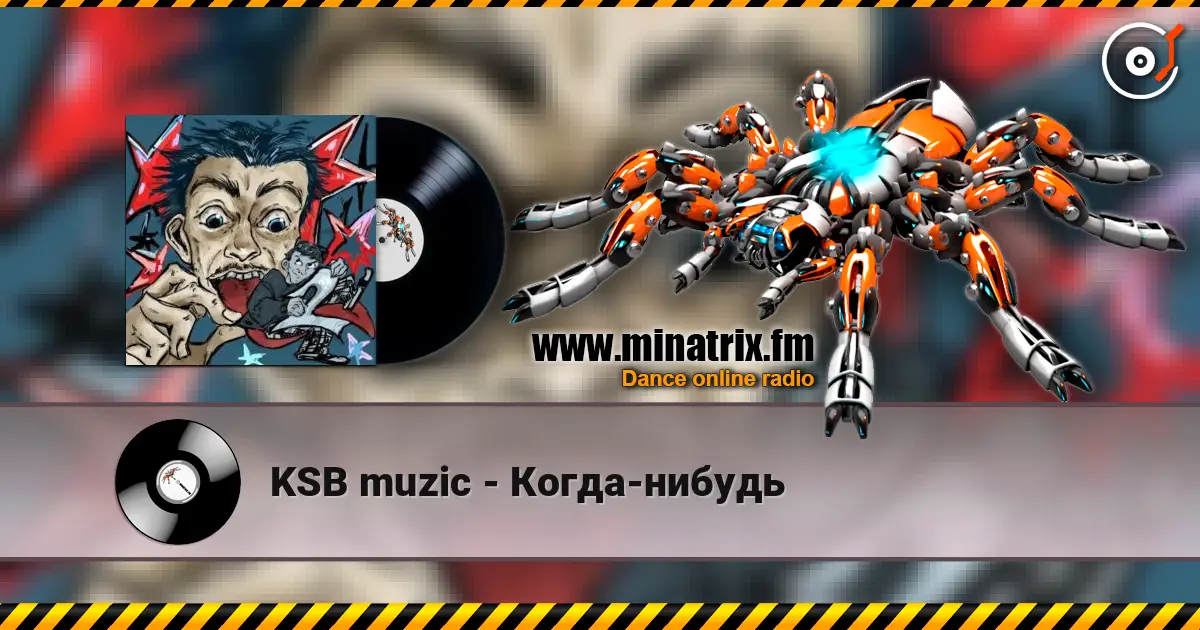 KSB muzic - �����-������ ������� ���������