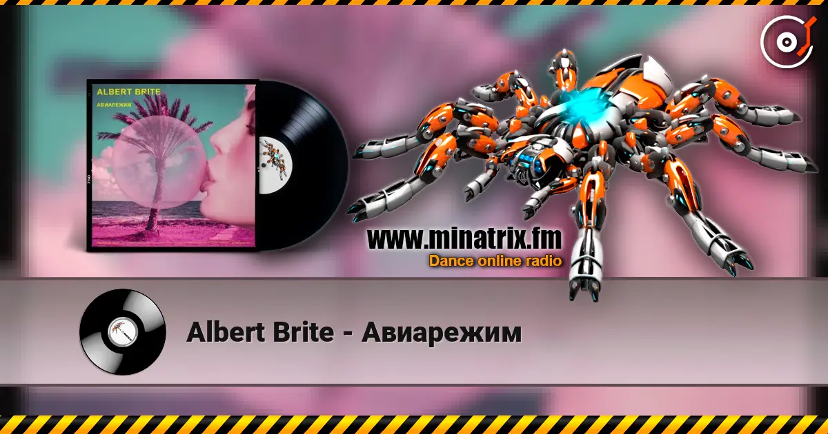 Albert Brite - ��������� ������� ���������