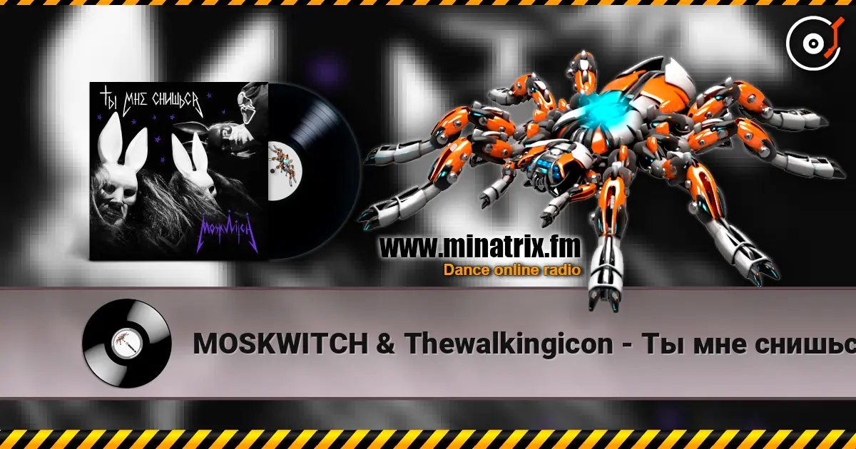 MOSKWITCH & Thewalkingicon - �� ��� ������� ������� ���������