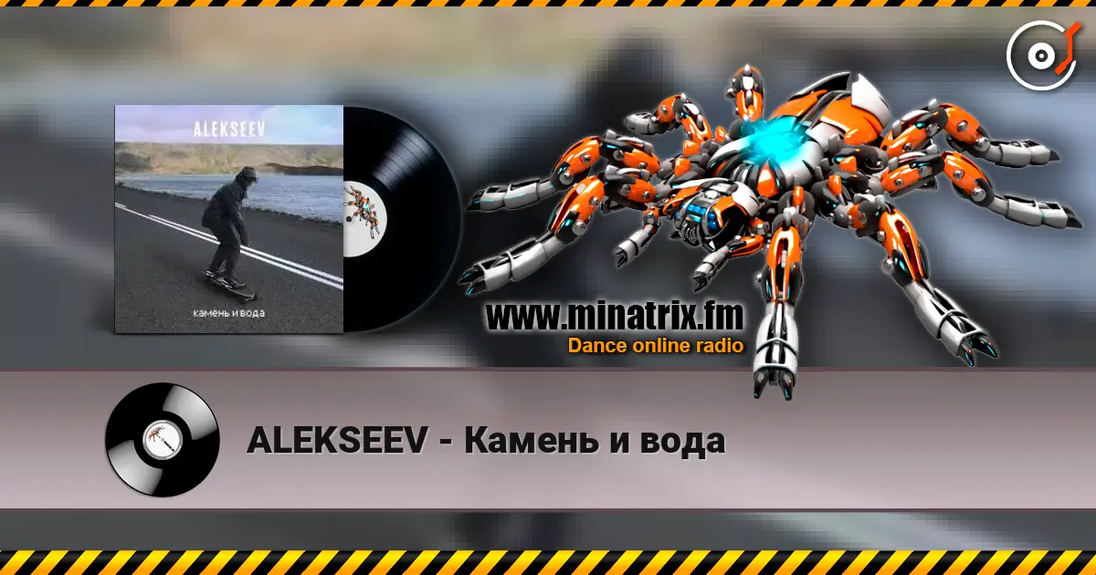 ALEKSEEV - ������ � ���� ������� ���������