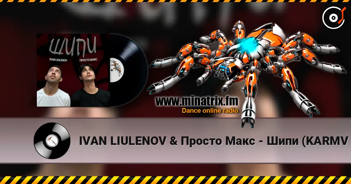 IVAN LIULENOV & Просто Макс - Шипи (KARMV REMIX) слухати онлайн у високій якості | Minatrix.FM