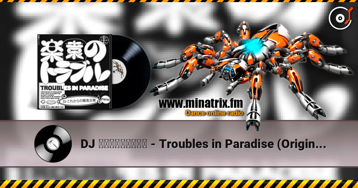 DJ ????????? - Troubles in Paradise (Original Mix) ������� ���������