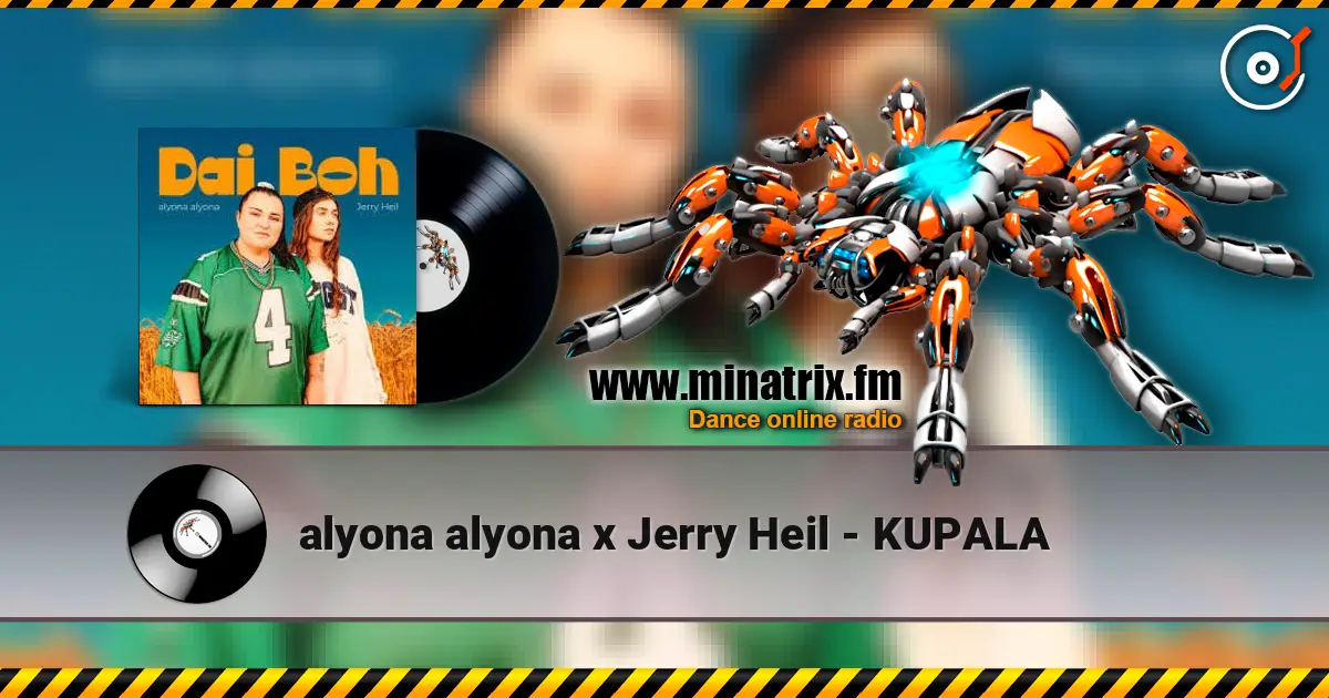 alyona alyona x Jerry Heil - KUPALA ������� ���������