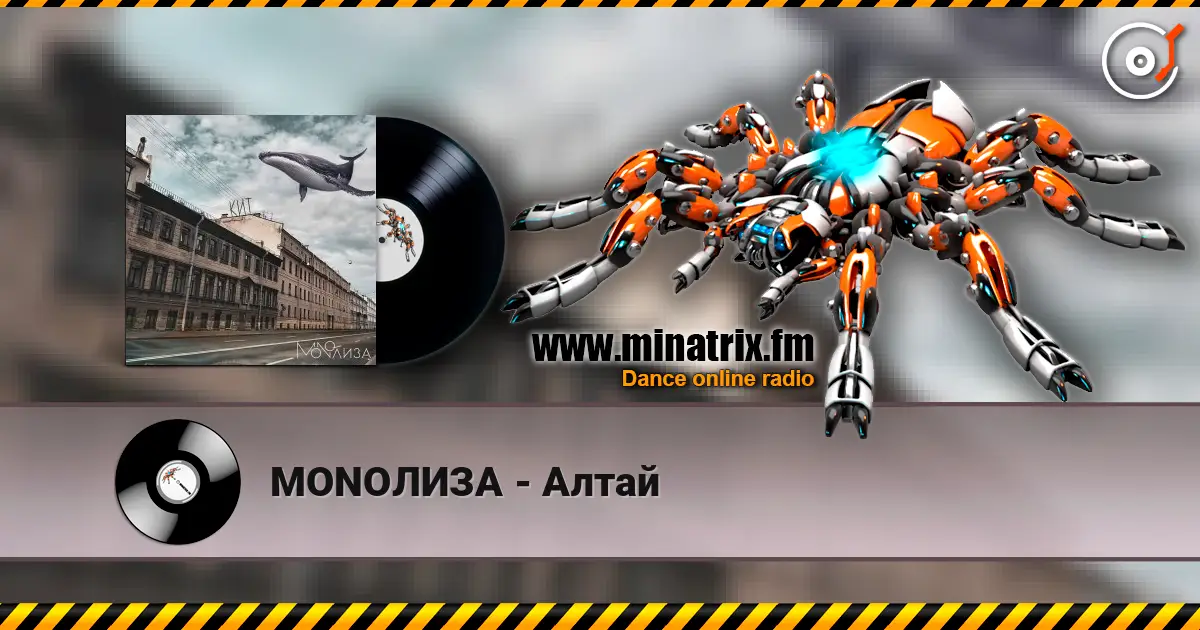MONO���� - ����� ������� ���������