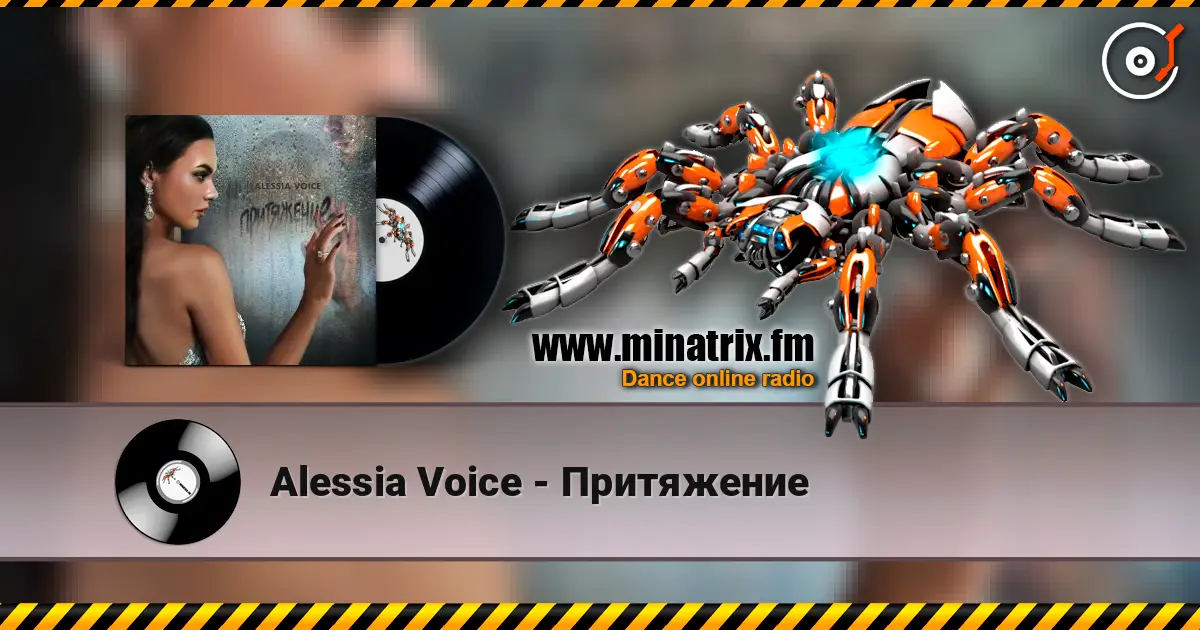 Alessia Voice - ���������� ������� ���������