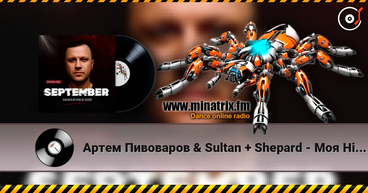 Артем Пивоваров & Sultan + Shepard - Моя Ніч (Ocean Dee Edit) слухати онлайн у високій якості | Minatrix.FM