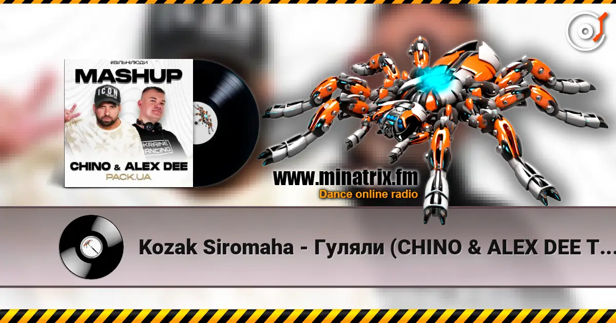 Kozak Siromaha - Гуляли (CHINO & ALEX DEE Tech Edit) слухати онлайн у високій якості | Minatrix.FM