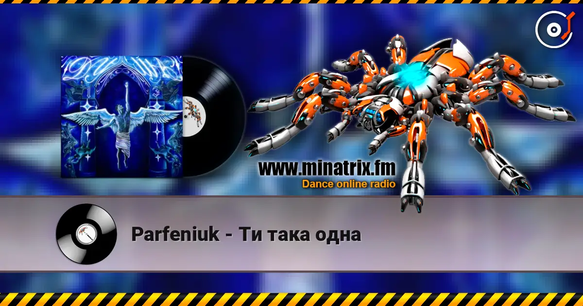Parfeniuk - Ти така одна слухати онлайн у високій якості | Minatrix.FM