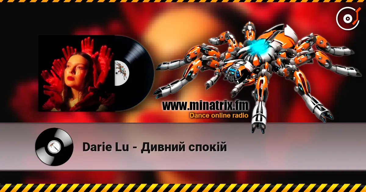 Darie Lu - Дивний спокій слухати онлайн у високій якості | Minatrix.FM