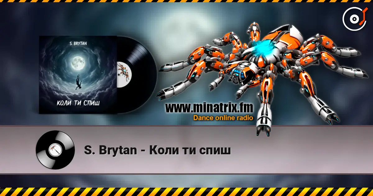 S. Brytan - Коли ти спиш слухати онлайн у високій якості | Minatrix.FM