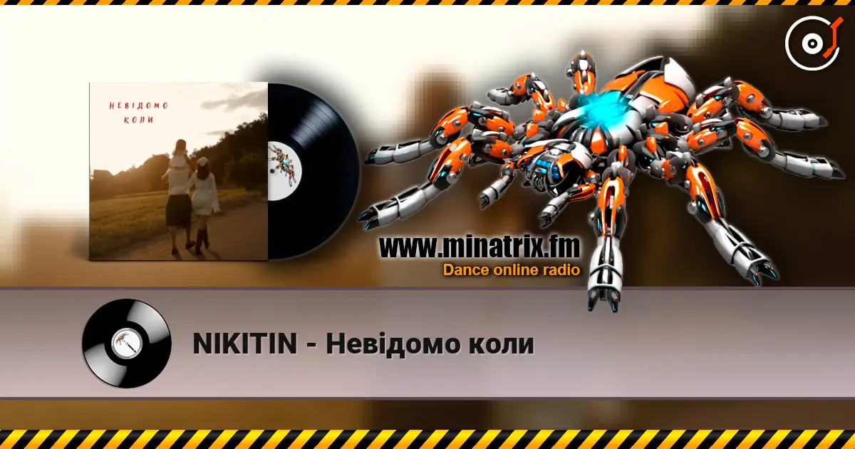 NIKITIN - Невідомо коли слухати онлайн у високій якості | Minatrix.FM