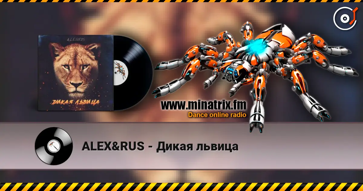 ALEX&RUS - ����� ������ ������� ���������