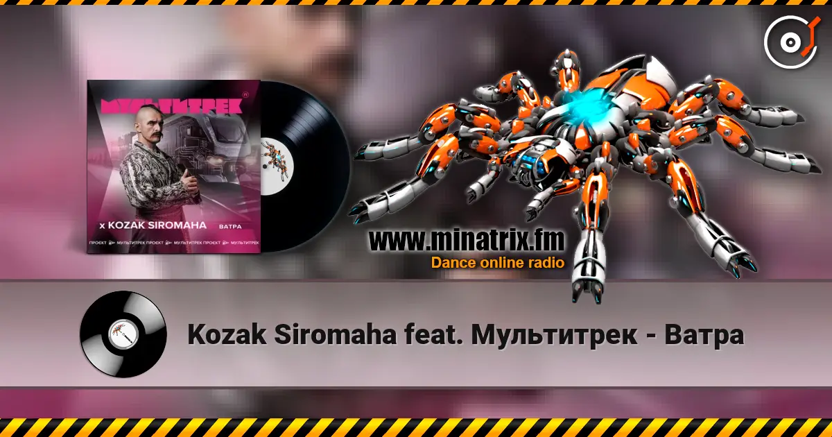 Kozak Siromaha feat. Мультитрек - Ватра слухати онлайн у високій якості | Minatrix.FM