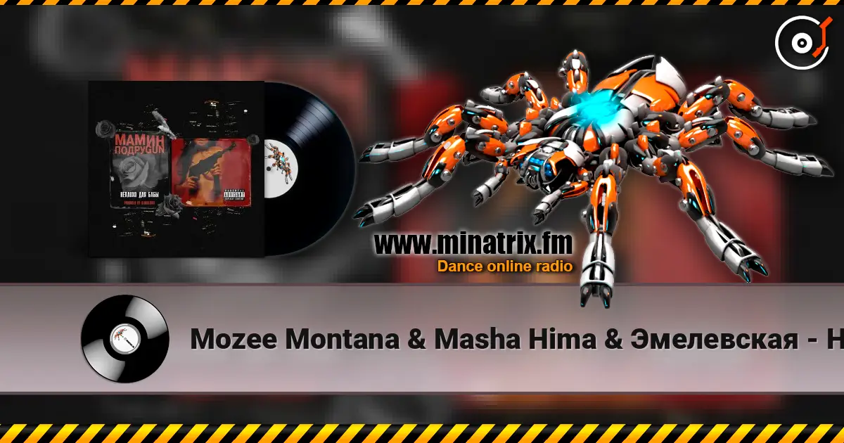 Mozee Montana & Masha Hima & ���������� - ������� ��� ���� ������� ���������