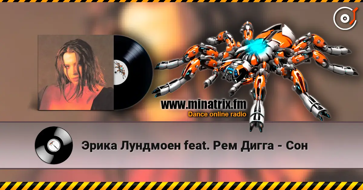 ����� �������� feat. ��� ����� - ��� ������� ���������