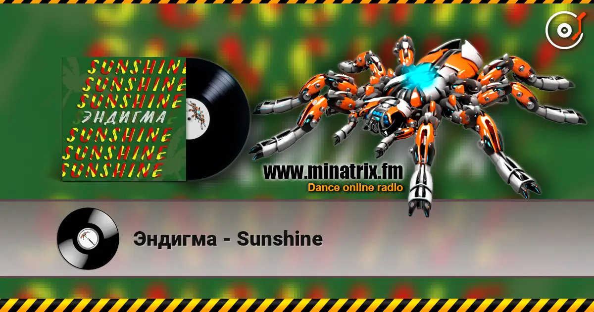 ������� - Sunshine ������� ���������