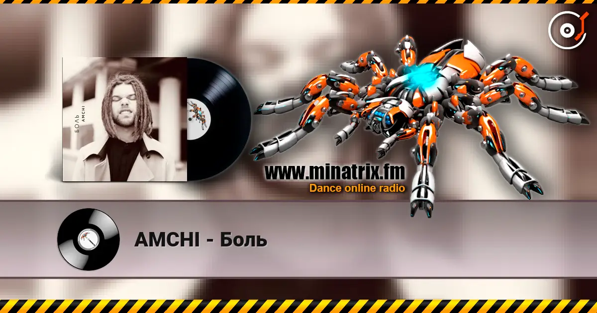 AMCHI - ���� ������� ���������