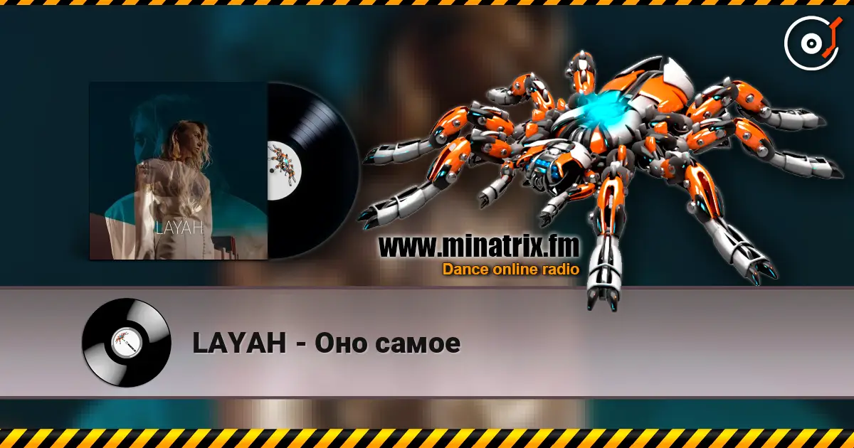 LAYAH - ��� ����� ������� ���������