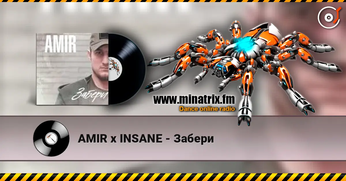 AMIR x INSANE - ������ ������� ���������