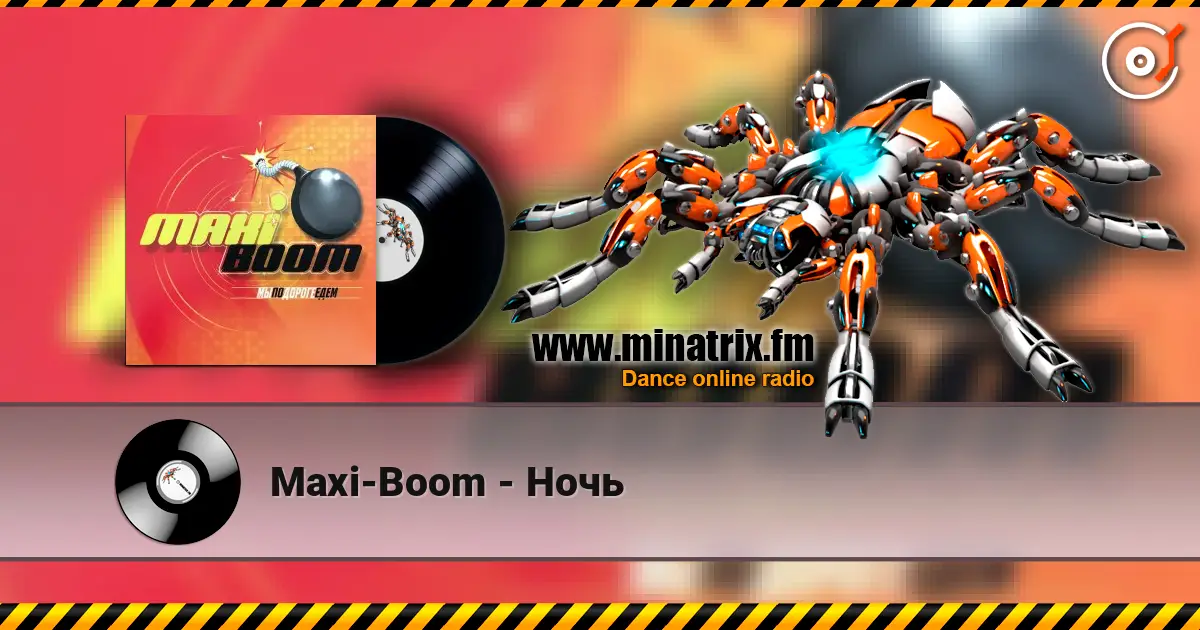 Maxi-Boom - Ночь слухати онлайн у високій якості | Minatrix.FM