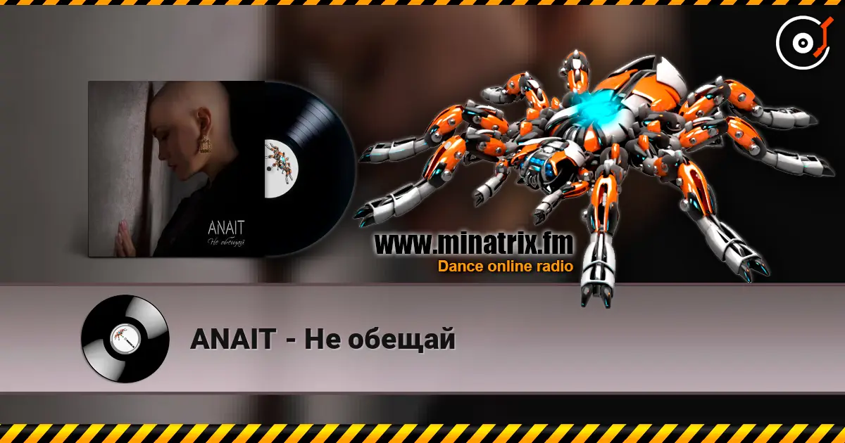 ANAIT - �� ������ ������� ���������