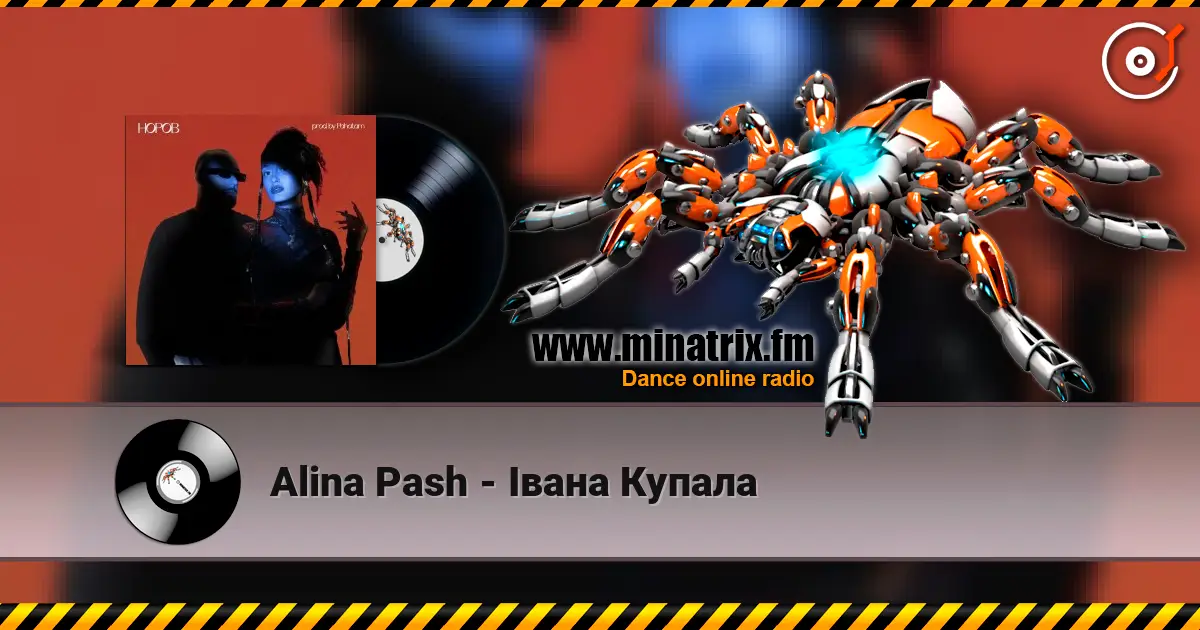 Alina Pash - Івана Купала слухати онлайн у високій якості | Minatrix.FM