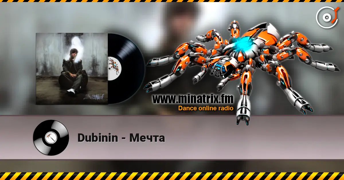 Dubinin - ����� ������� ���������