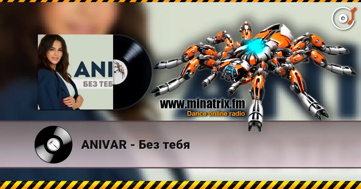 ANIVAR - Без тебя слухати онлайн у високій якості | Minatrix.FM