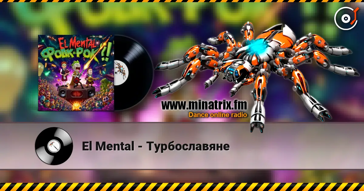 El Mental - ������������ ������� ���������