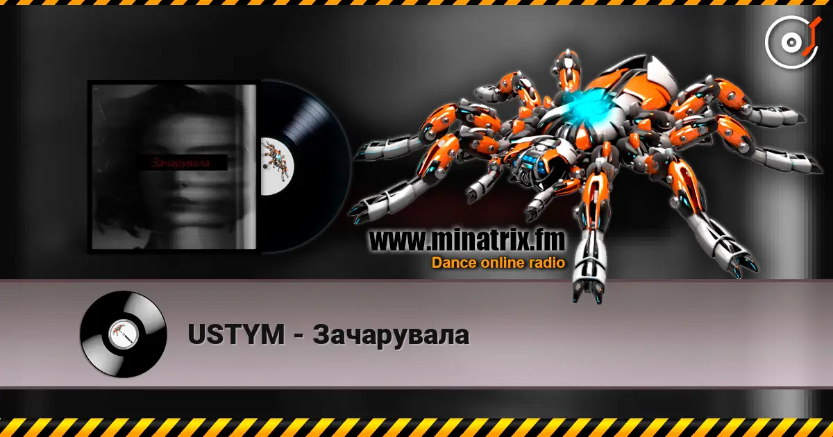 USTYM - Зачарувала слухати онлайн у високій якості | Minatrix.FM