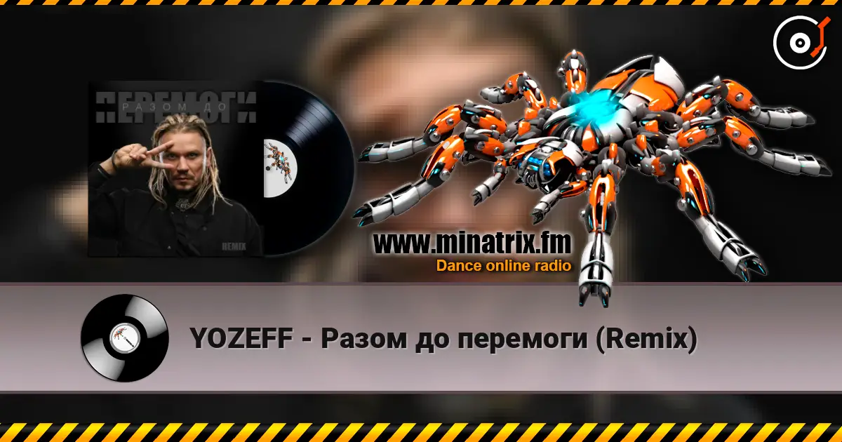 YOZEFF - Разом до перемоги (Remix) слухати онлайн у високій якості | Minatrix.FM