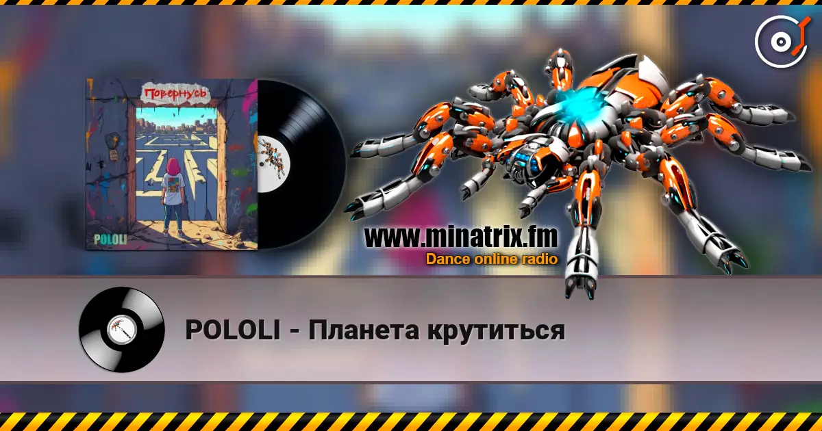 POLOLI - ������� ��������� ������� ���������