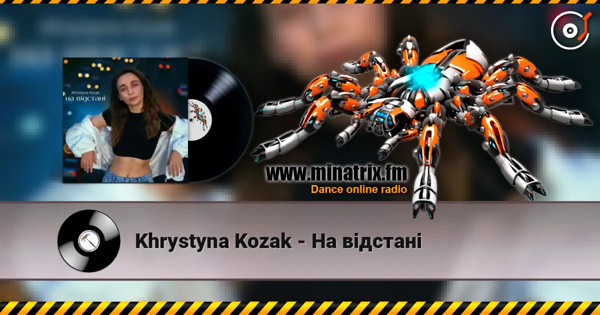 Khrystyna Kozak - На відстані слухати онлайн у високій якості | Minatrix.FM