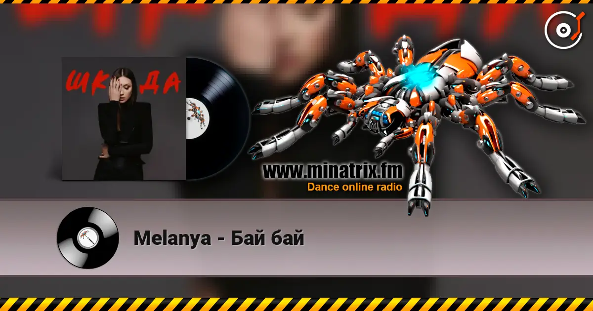 Melanya - ��� ��� ������� ���������