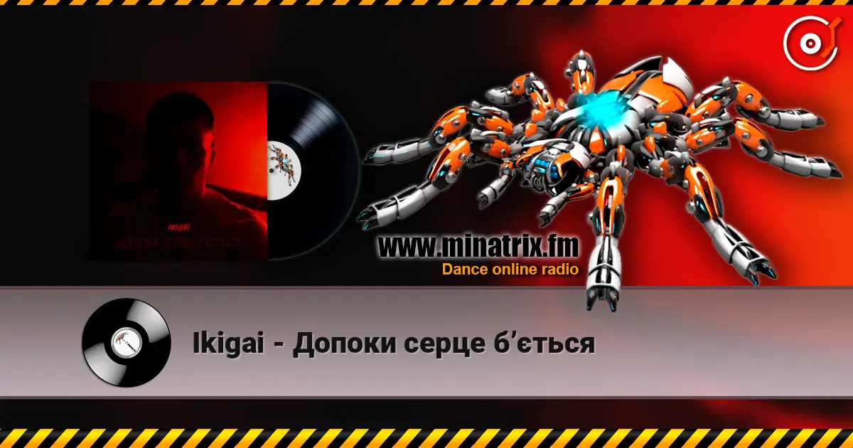 Ikigai - Допоки серце бʼється слухати онлайн у високій якості | Minatrix.FM