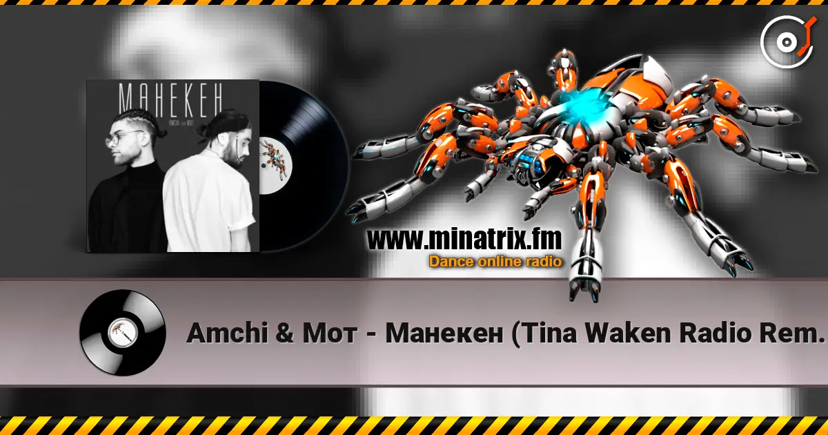 Amchi & ��� - ������� (Tina Waken Radio Remix) ������� ���������